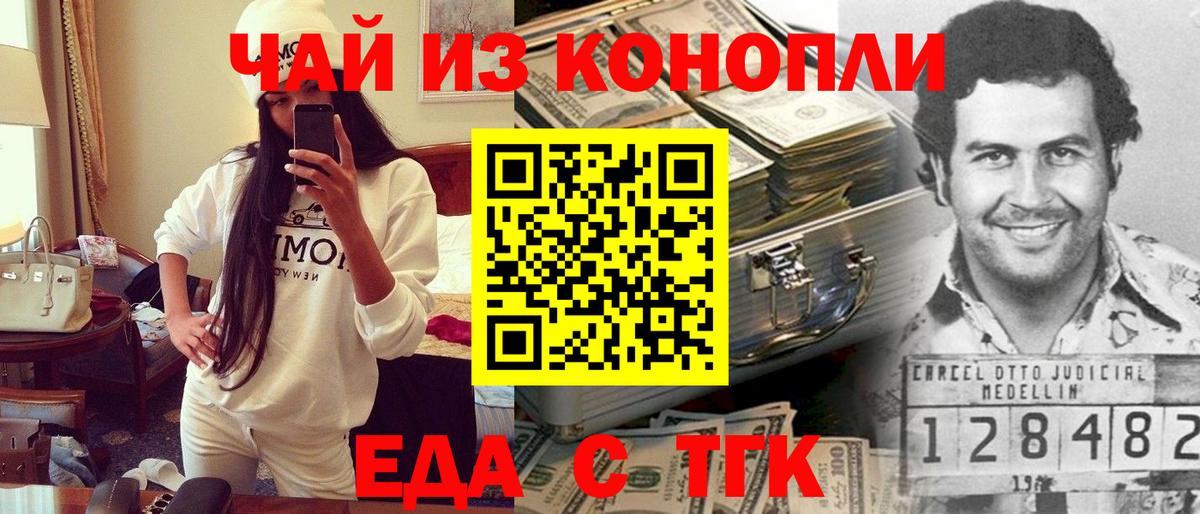 Cannafood марихуана  Вход с VPN  Кыштым 