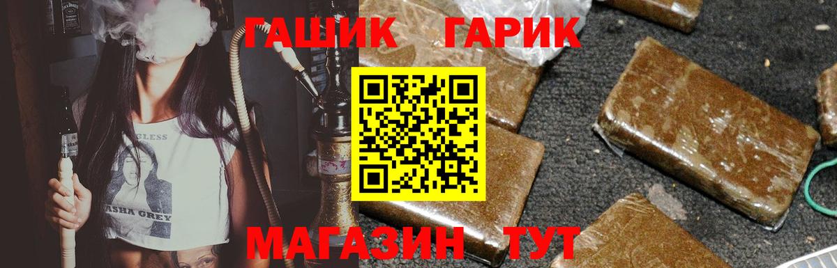 ГАШИШ AMNESIA HAZE Кыштым