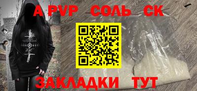 мефедрон мука Гагарин
