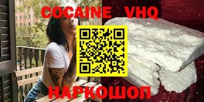 COCAINE Гай