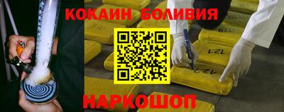 COCAINE Гай