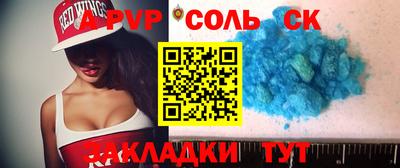 кокаин VHQ Гатчина