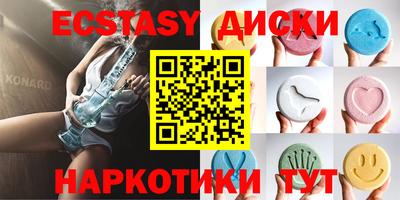 кокаин VHQ Гатчина