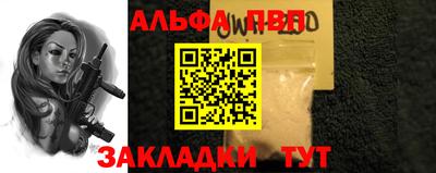мефедрон мука Гагарин