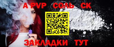 мефедрон мука Гагарин