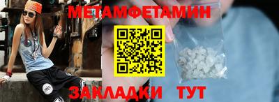 мефедрон мука Гагарин