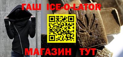 мефедрон мука Гагарин