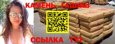 мефедрон мука Гагарин