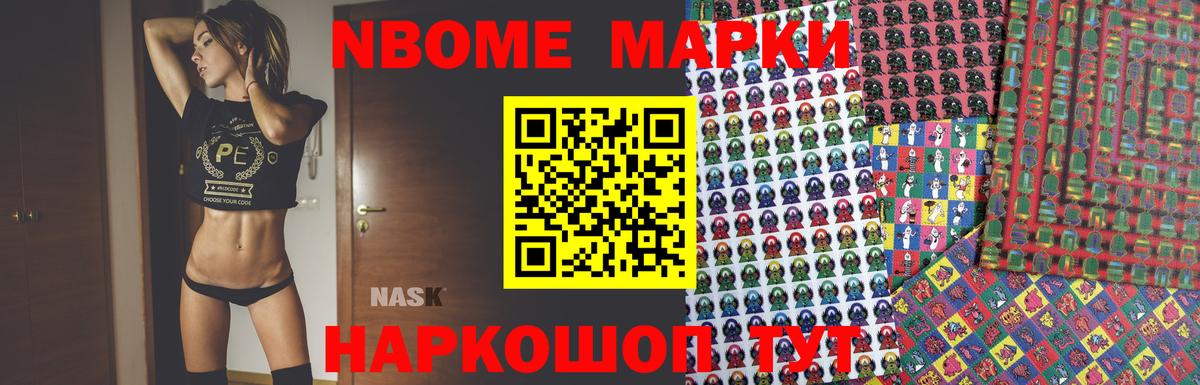 ЛСД экстази кислота Кыштым