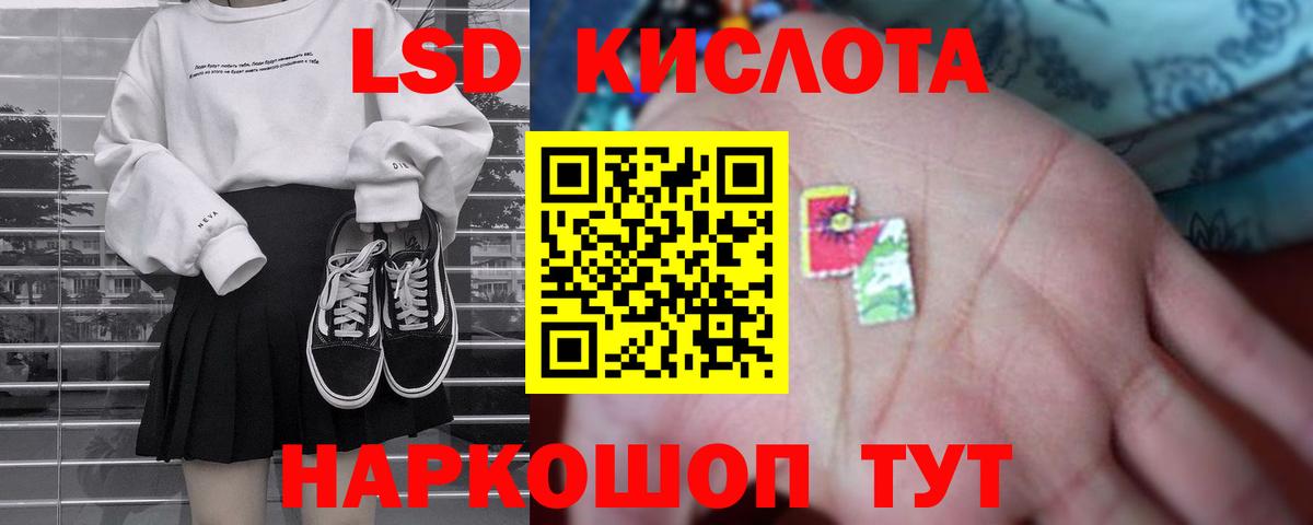 Лсд 25 экстази  Лсд 25 экстази ecstasy  Кыштым  Вход с VPN  Лсд 25 экстази кислота 